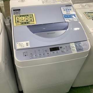 シャープ 2015年製洗濯乾燥機【トレファク草加店】