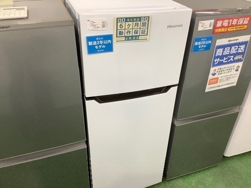 ハイセンス　2019年製冷蔵庫【トレファク草加店】
