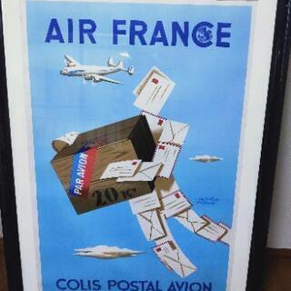 AIR FRANCE エールフランス ビンテージ ポスター　3