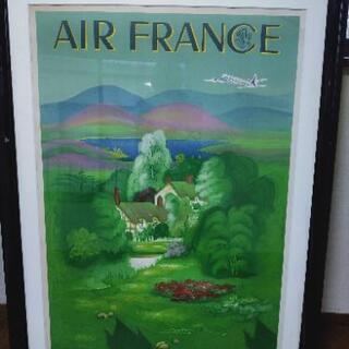 AIR FRANCE エールフランス ビンテージ ポスター　4