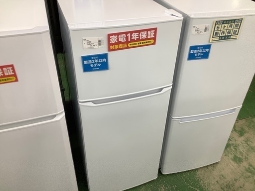 ハイアール　2020年製冷蔵庫　アウトレット品【トレファク草加店】