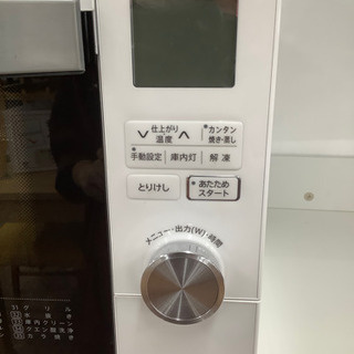 チ*️様 【超美品】価格交渉可SHARP ウォーターオーブンレンジ SHARP(ｼｬｰﾌﾟ)ウォーターオーブンレンジ売ります！