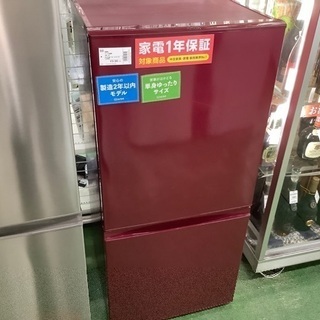 アクア　2018年製　冷蔵庫【トレファク草加店】