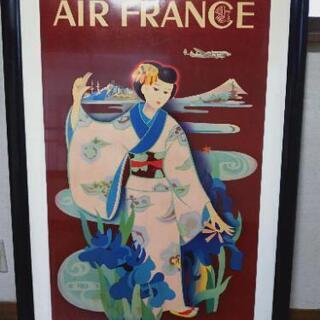 AIR FRANCE エールフランス ビンテージ ポスター　10