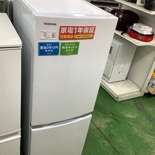 東芝 2018年製 冷蔵庫【トレファク草加店】