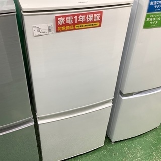 シャープ　2017年製冷蔵庫【トレファク草加店】