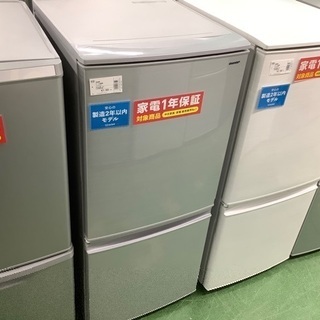 シャープ 2018年製冷蔵庫【トレファク草加店】