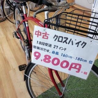 お引渡完了しました❱中古の18段クロスバイクです。整備済み
