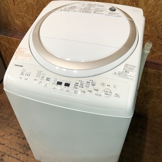 【管理KRS231】TOSHIBA 2017年 AW-8V5 8.0kg / 4.5kg 洗濯乾燥機