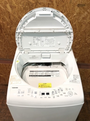 【管理KRS231】TOSHIBA 2017年 AW-8V5 8.0kg / 4.5kg 洗濯乾燥機