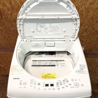 管理KRS231】TOSHIBA 2017年 AW-8V5 8.0kg / 4.5kg 洗濯乾燥機