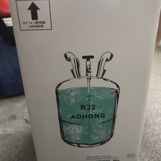 エアコン　冷媒　R32
