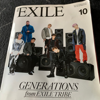 月刊EXILE  2016    10