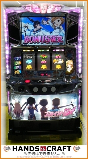 【引取限定】TAKASAGO ～よろしく！ゼロ～スカイガールズ 簡易カウンター付き スロット台 コイン不要機 ホッパー欠品 台鍵・設定キー付 5号機 ART機【小倉南区葛原東】