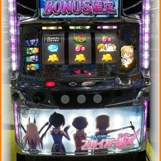 スカイガールズの中古が安い!激安で譲ります・無料であげます|ジモティー 新規入荷 スカイガールズ 〜よろしく!ゼロ〜 コイン不要機付き 火、水即日対応可 パチンコ/パチスロ