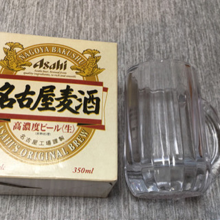 名古屋麦酒 グラス350ml