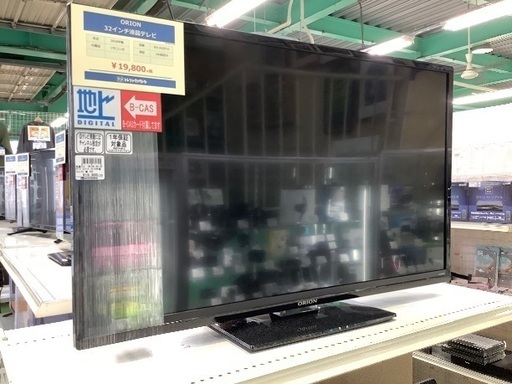 オリオン　32インチ液晶テレビ【トレファク草加店】