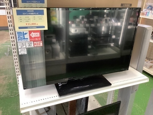 オリオン　未使用品　32インチ液晶テレビ【トレファク草加店】