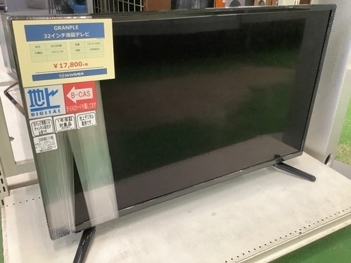 GRANPLE 32インチ液晶テレビ【トレファク草加店】 11161円