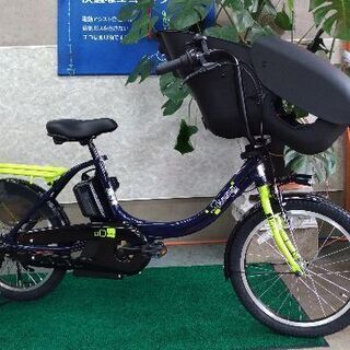 ヤマハ子供乗せ電動自転車 キッスミニアンSP ネイビーグリーン