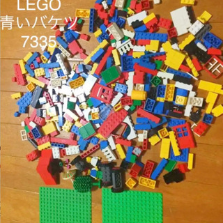 レゴ　青いバケツ　7335