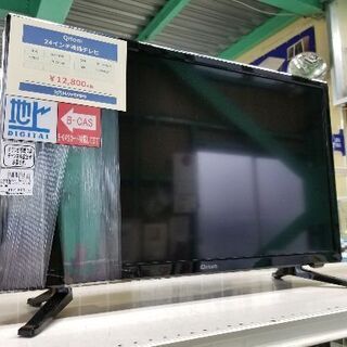 シャープ 24インチ 2016年製 液晶テレビ【トレファク草加店】