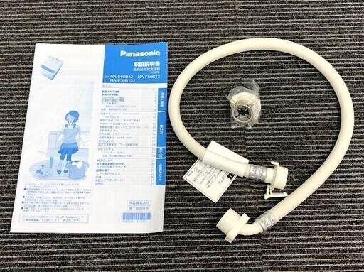 ㉖【6ヶ月保証付】18年製 パナソニック 5kg 全自動洗濯機 NA-F50B12