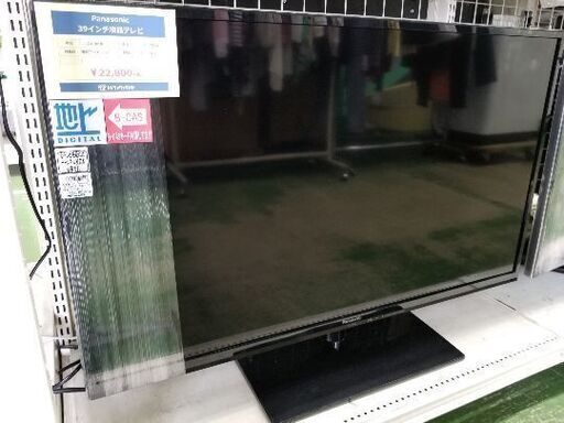 パナソニック　39インチ液晶テレビ【トレファク草加店】