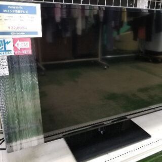 パナソニック 39インチ液晶テレビ【トレファク草加店】