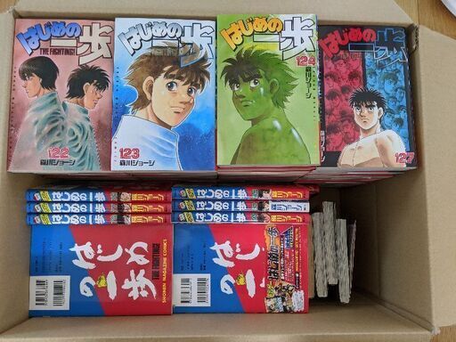 はじめの一歩  全巻セット1巻〜128巻