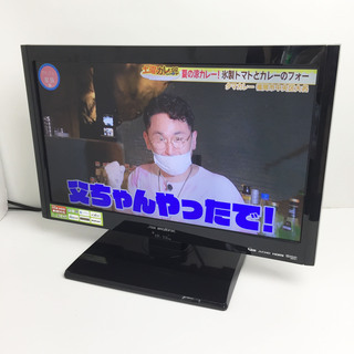 中古☆DX ANNTENA 液晶テレビ LVW22EU1