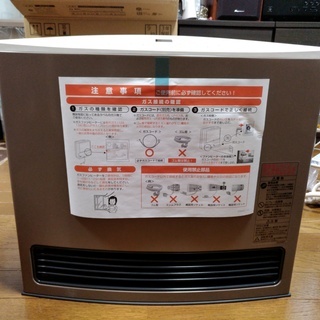 大阪ガス ファンヒーター 〜15畳 Standardmodel スタンダード