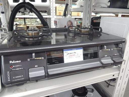札幌 引き取り パロマ LPガステーブル 2017年製 IC-N86BS-R プロパン ガスコンロ