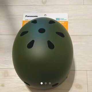 Panasonic 幼児用ヘルメット 新品
