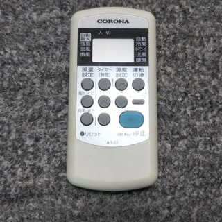 コロナエアコン CORONA CSH-N2215R(W) 2015年製