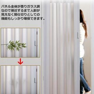 新品 未使用 パネルドア シアーズ サイズオーダー品 アコーディオン パーテーション 間仕切り Luna 蔵前の家具の中古あげます 譲ります ジモティーで不用品の処分 新品 未使用 パネルドア シアーズ サイズオーダー品 アコーディオン パーテーション 間仕切り Luna 蔵前の家具の中古あげます 譲ります ジモティーで不用品の処分
