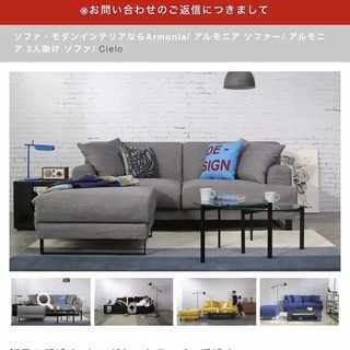 アルモニア オットマン Cielo | faculdadeuninorte.com.br