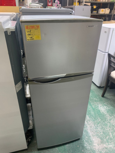 SHARP 2ドア　118L 冷凍冷蔵庫　2012年製　中古