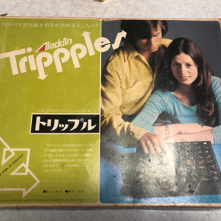 トリップル Tripppler エポック社