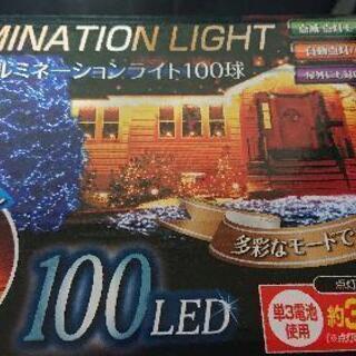 イルミネーションライト 電池式 500円
