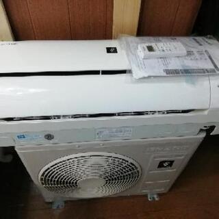 商談中。格安商品！プラズマイオン機能！工事付き！保証付き！配送込 