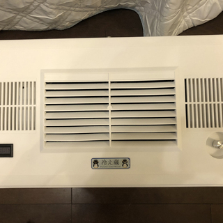 冷え蔵2 EX ポータブルクーラー ポータブルクーラー冷え蔵Ⅱ EX｜車中泊応援グッズ Stage21軽