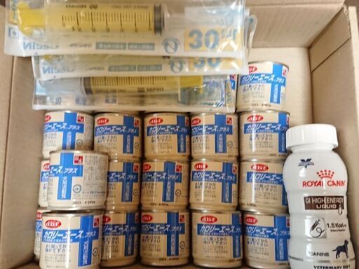 カロリーエース ロイヤルカナン ペット 犬 介護 流動食 ももや 御幣島のその他の中古あげます 譲ります ジモティーで不用品の処分