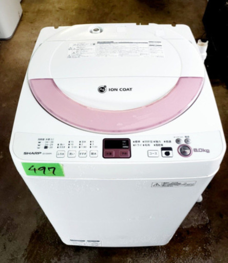 497番 SHARP✨全自動電気洗濯機✨ES-GE60N-P‼️