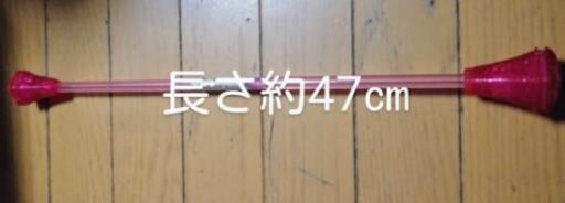 おもちゃバトン ねこひで 鶴ヶ峰の家具の中古あげます 譲ります ジモティーで不用品の処分
