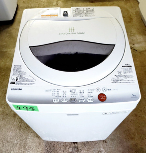 ✨高年式✨498番 TOSHIBA✨東芝電気洗濯機✨AW-5GC2‼️
