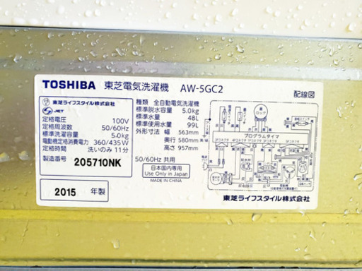 ET498A⭐ ✨在庫処分セール✨ TOSHIBA電気洗濯機⭐️