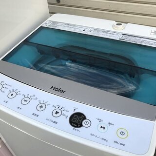 ☆少し大きめ冷蔵庫、洗濯機セット ☆シャープ 冷蔵庫 167L、Haier 