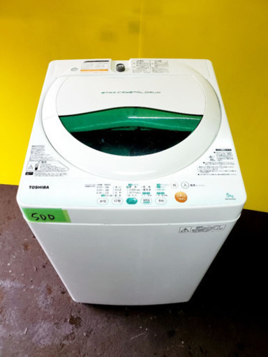 500番 TOSHIBA✨東芝電気洗濯機✨AW-605‼️