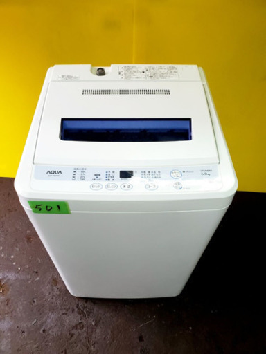 501番 AQUA✨全自動電気洗濯機✨AQW-S60A‼️